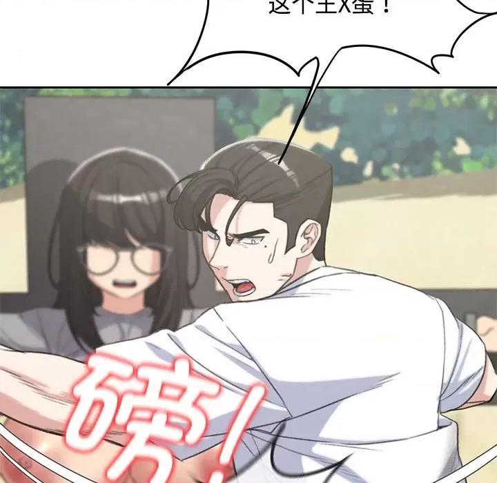 3年5班~穷途末路！ 危险同学会-危险同学会 第26话 第137页