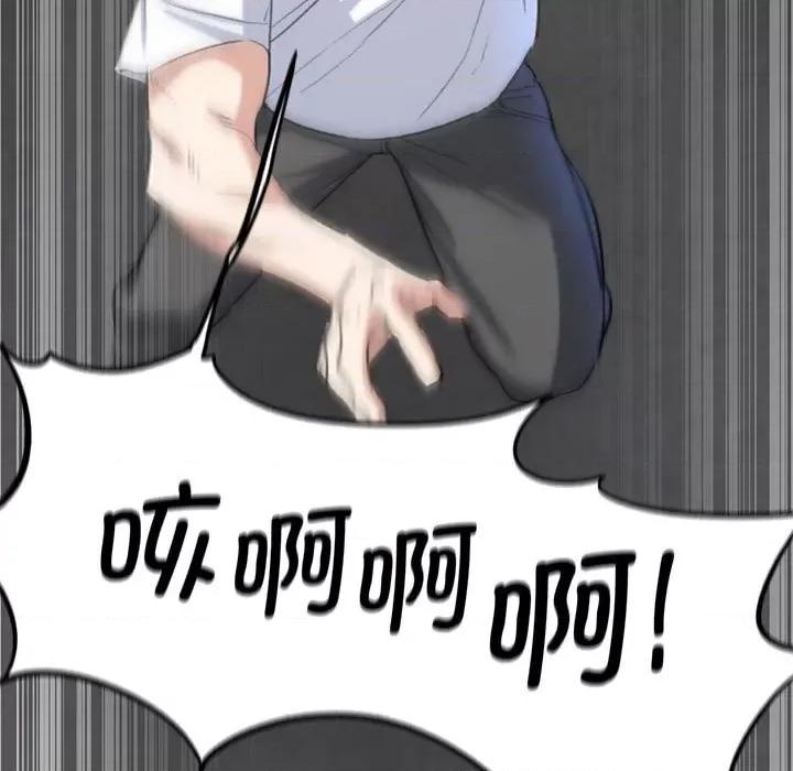 3年5班~穷途末路！ 危险同学会-危险同学会 第26话 第152页