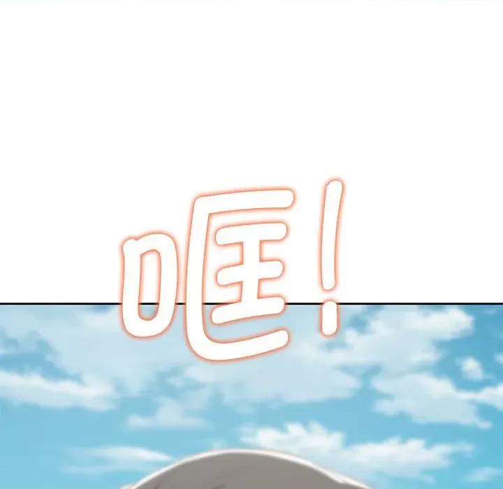 3年5班~穷途末路！ 危险同学会-危险同学会 第26话 第157页