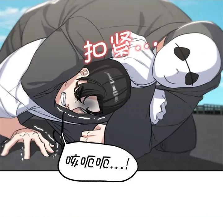 3年5班~穷途末路！ 危险同学会-危险同学会 第26话 第158页