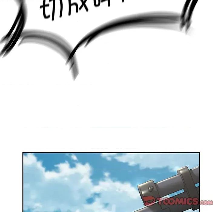 3年5班~穷途末路！ 危险同学会-危险同学会 第26话 第164页