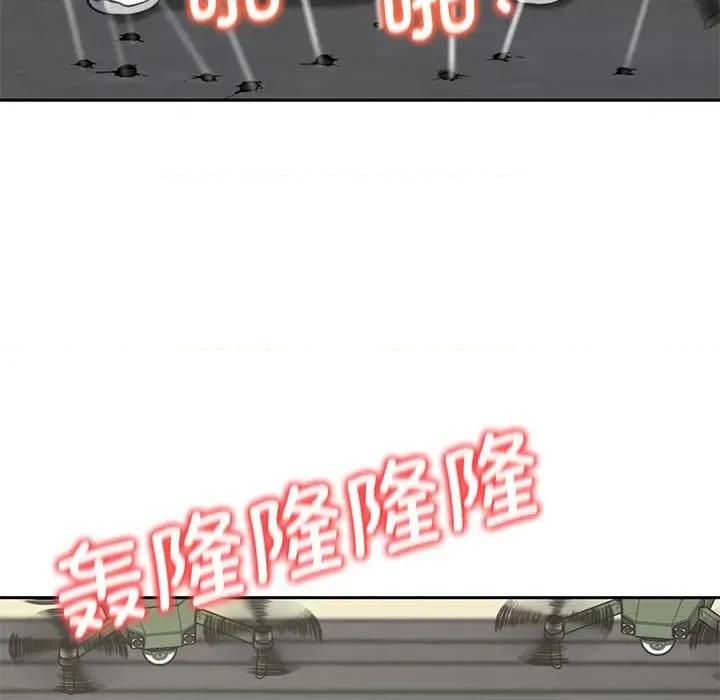 3年5班~穷途末路！ 危险同学会-危险同学会 第26话 第167页
