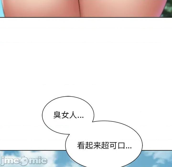 3年5班~穷途末路！ 危险同学会-危险同学会 第27话 第25页