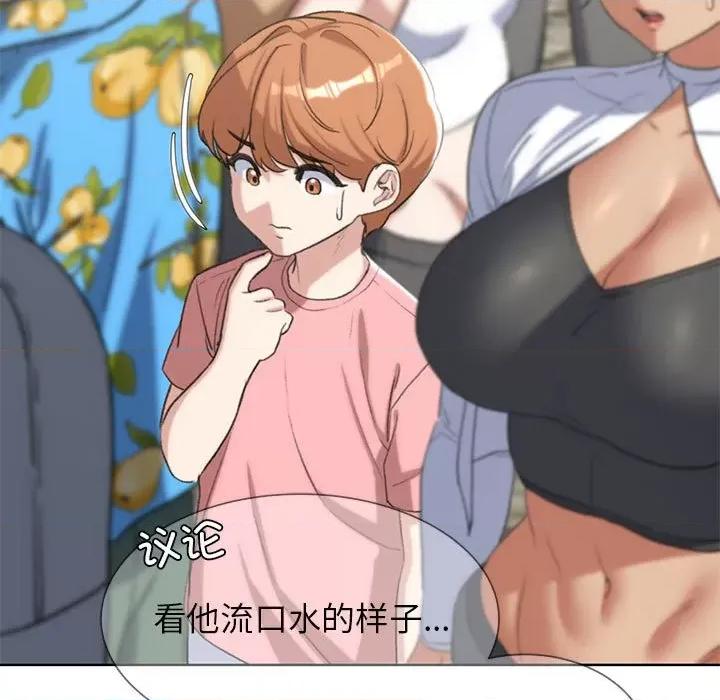 3年5班~穷途末路！ 危险同学会-危险同学会 第27话 第34页