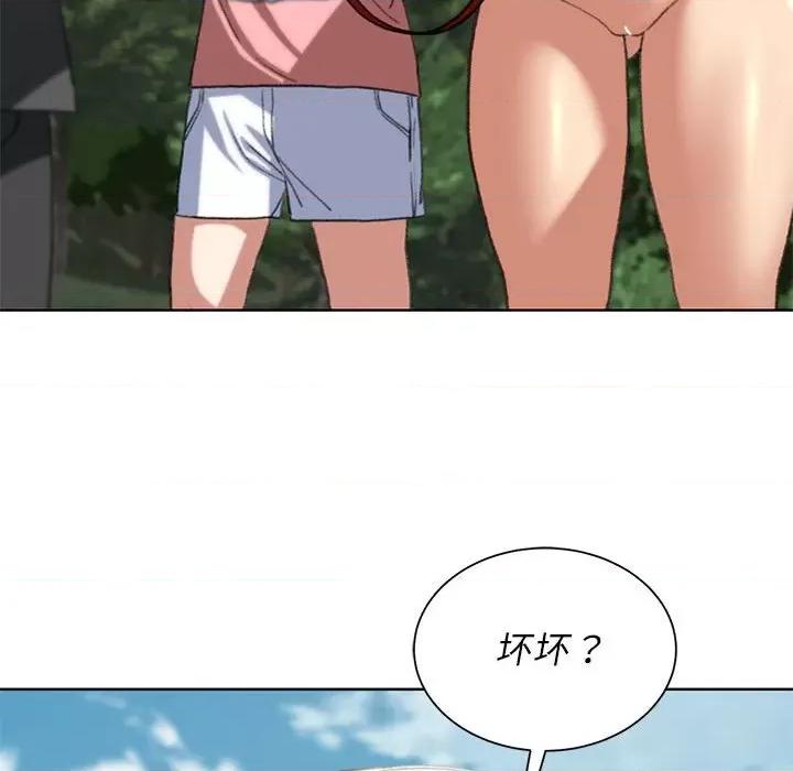 3年5班~穷途末路！ 危险同学会-危险同学会 第27话 第56页