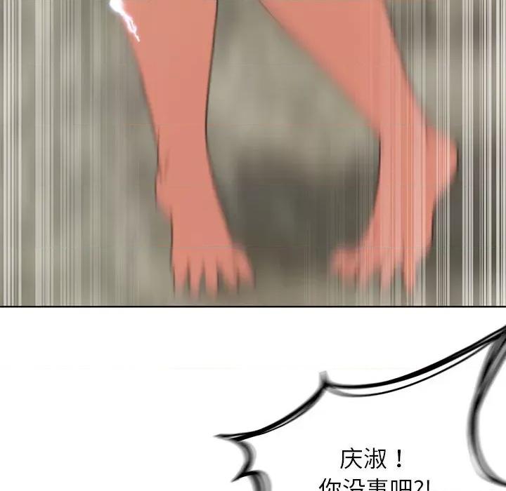 3年5班~穷途末路！ 危险同学会-危险同学会 第27话 第63页