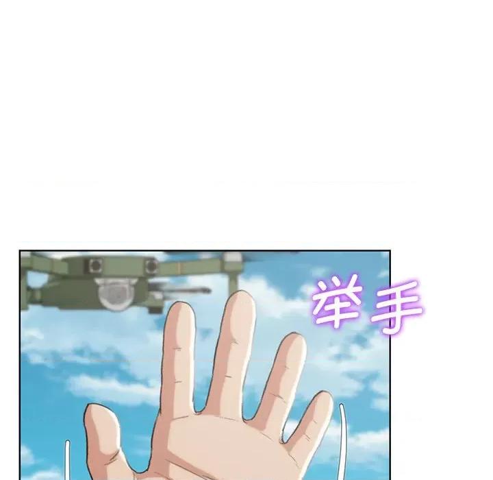 3年5班~穷途末路！ 危险同学会-危险同学会 第27话 第88页
