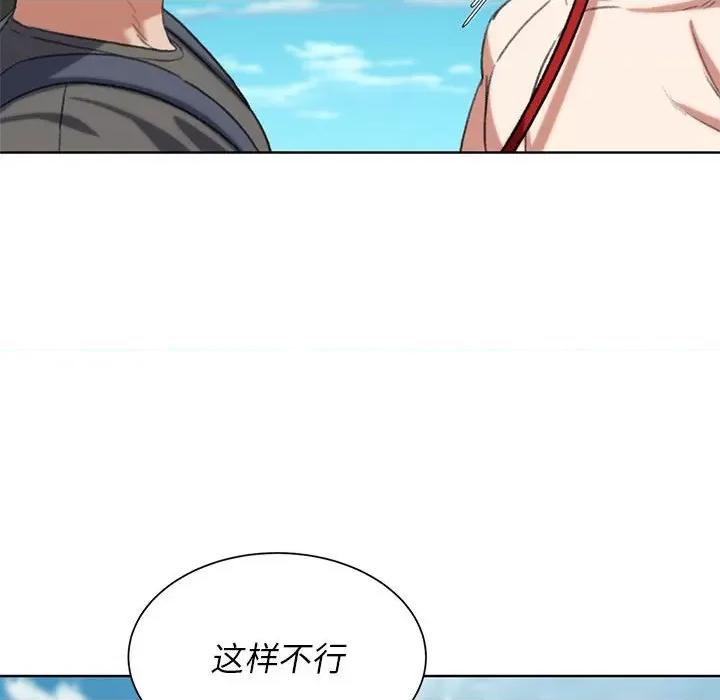 3年5班~穷途末路！ 危险同学会-危险同学会 第27话 第98页