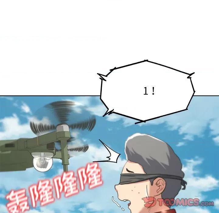 3年5班~穷途末路！ 危险同学会-危险同学会 第27话 第116页