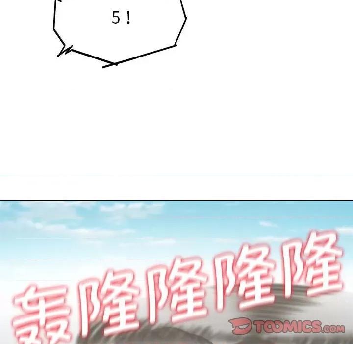 3年5班~穷途末路！ 危险同学会-危险同学会 第27话 第124页