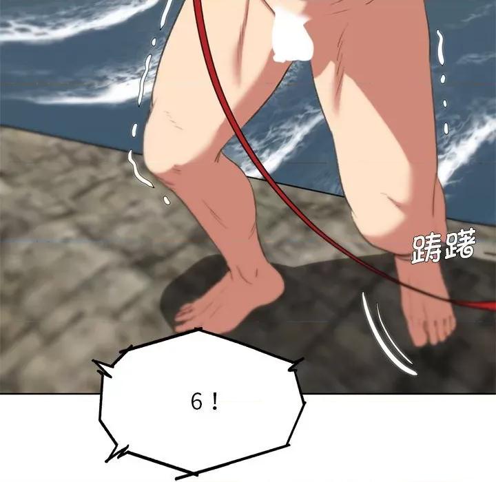 3年5班~穷途末路！ 危险同学会-危险同学会 第27话 第126页