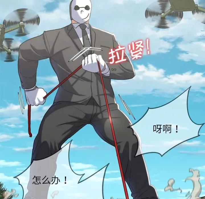 3年5班~穷途末路！ 危险同学会-危险同学会 第27话 第133页