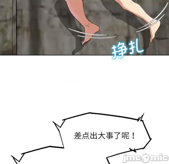 3年5班~穷途末路！ 危险同学会-危险同学会 第27话 第135页
