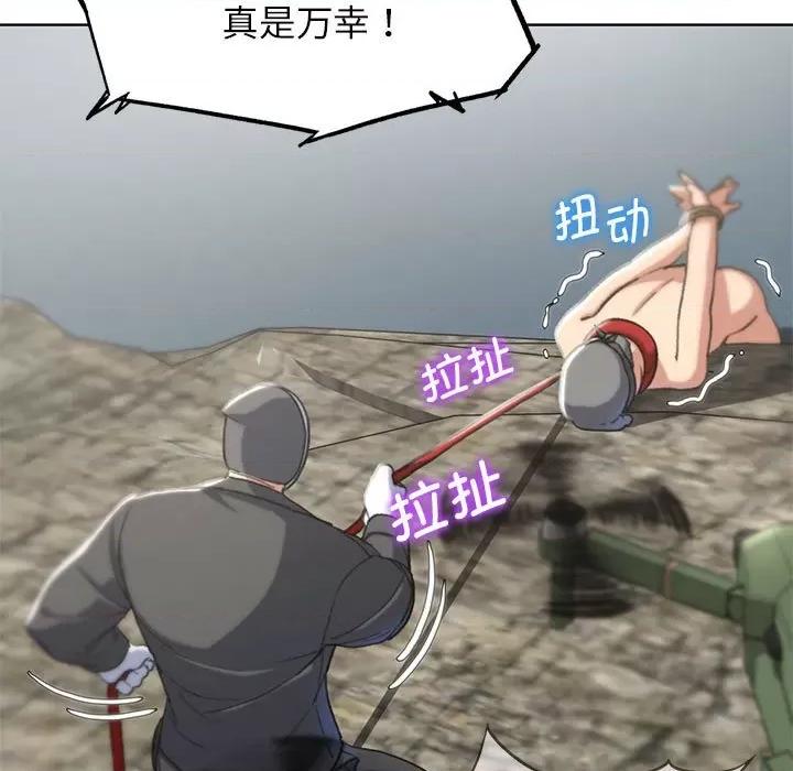 3年5班~穷途末路！ 危险同学会-危险同学会 第27话 第136页