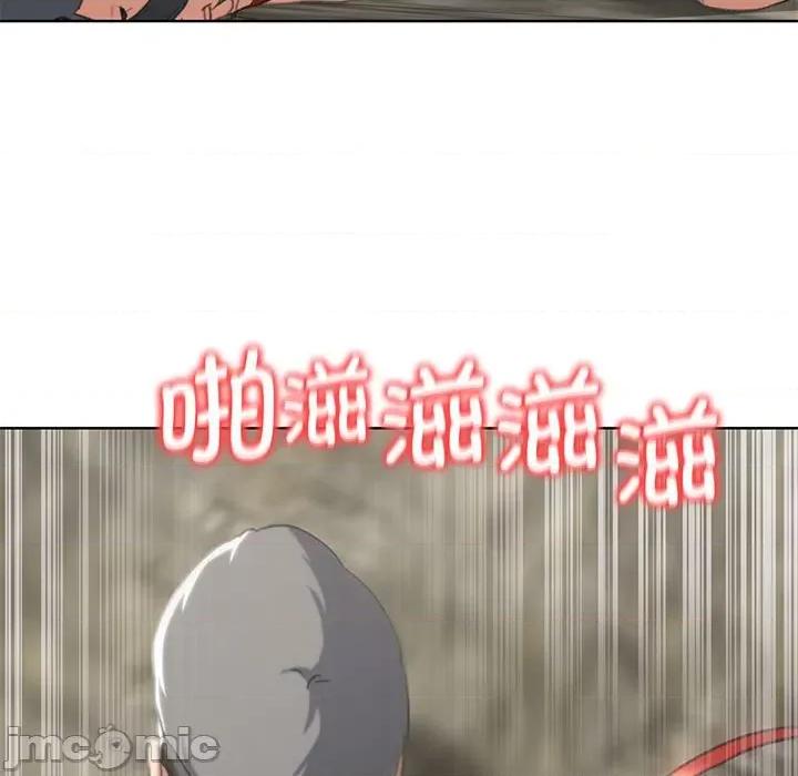 3年5班~穷途末路！ 危险同学会-危险同学会 第27话 第150页