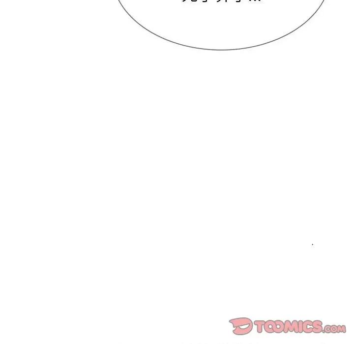 3年5班~穷途末路！ 危险同学会-危险同学会 第27话 第156页