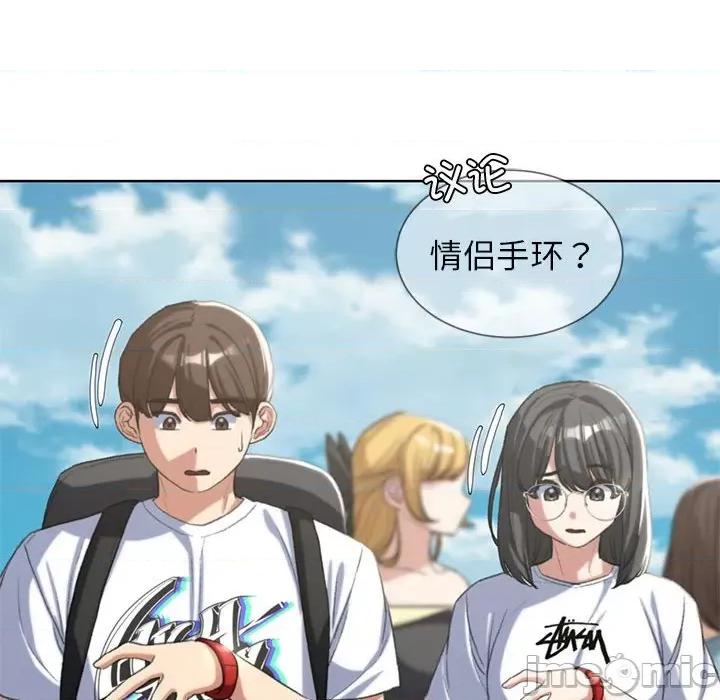 3年5班~穷途末路！ 危险同学会-危险同学会 第27话 第160页