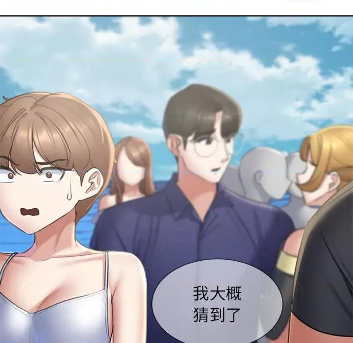 3年5班~穷途末路！ 危险同学会-危险同学会 第27话 第168页
