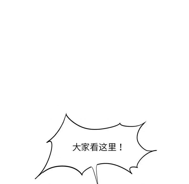 3年5班~穷途末路！ 危险同学会-危险同学会 第28话 第22页