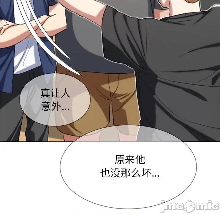 3年5班~穷途末路！ 危险同学会-危险同学会 第28话 第30页
