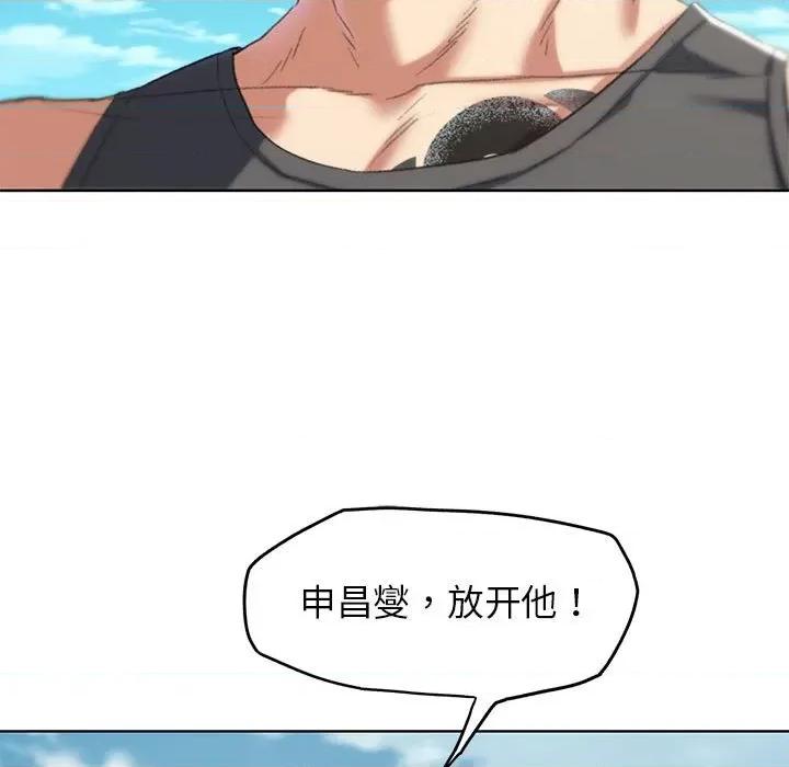 3年5班~穷途末路！ 危险同学会-危险同学会 第28话 第41页