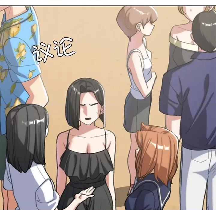 3年5班~穷途末路！ 危险同学会-危险同学会 第28话 第51页