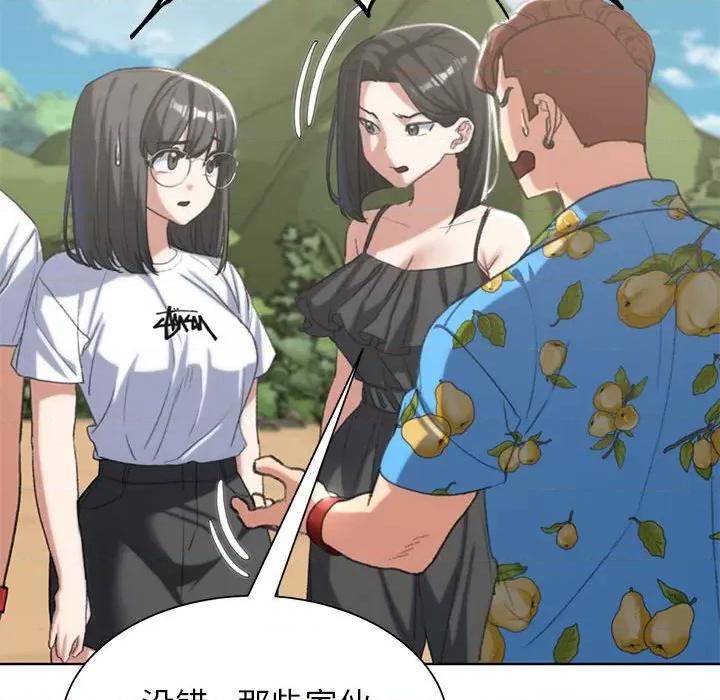 3年5班~穷途末路！ 危险同学会-危险同学会 第28话 第58页