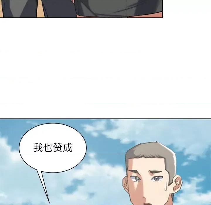 3年5班~穷途末路！ 危险同学会-危险同学会 第28话 第69页
