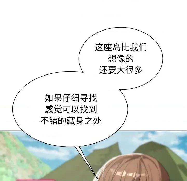 3年5班~穷途末路！ 危险同学会-危险同学会 第28话 第82页