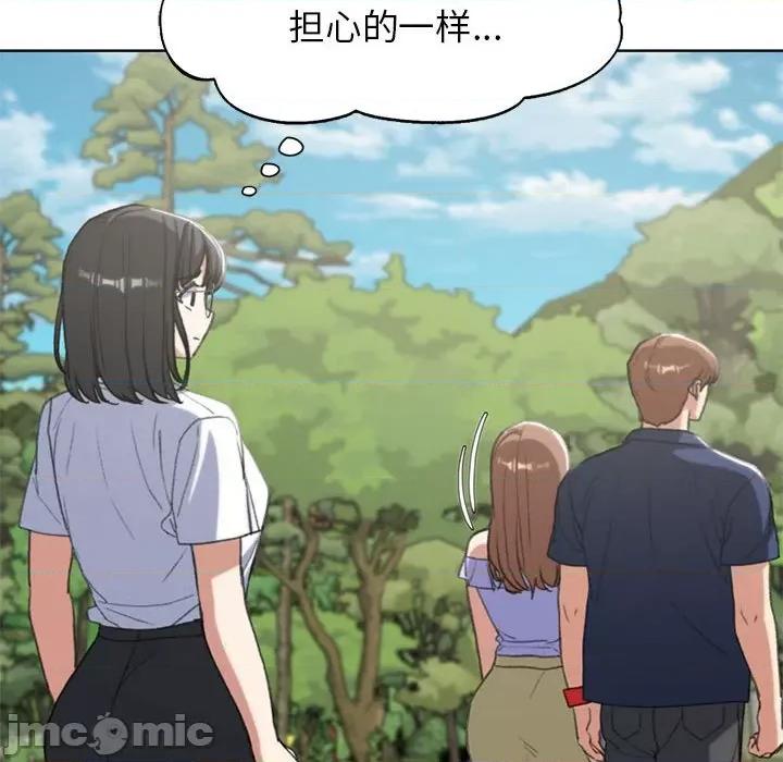 3年5班~穷途末路！ 危险同学会-危险同学会 第28话 第85页