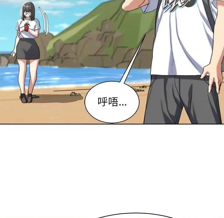3年5班~穷途末路！ 危险同学会-危险同学会 第28话 第96页