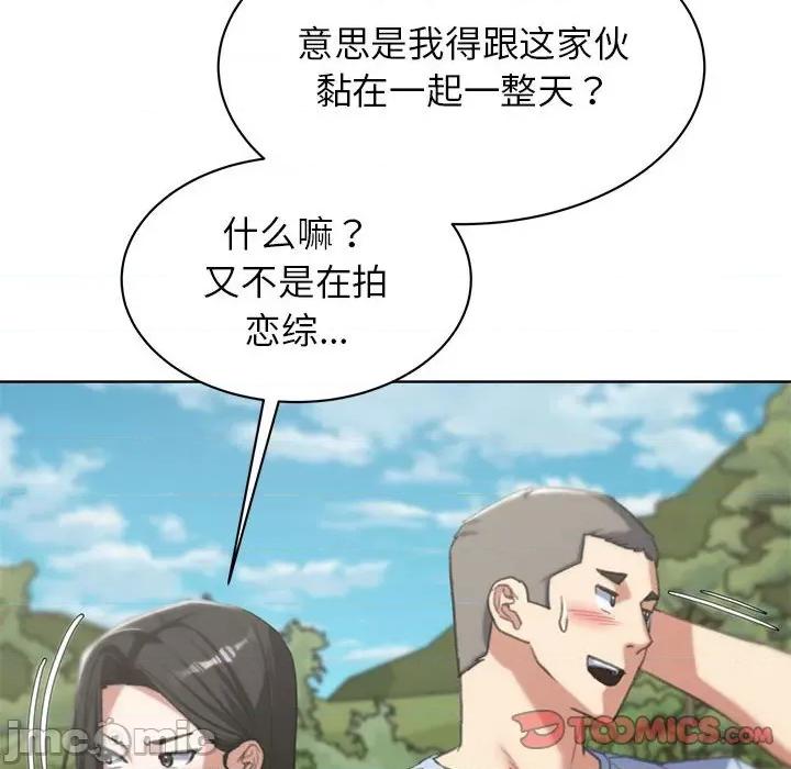 3年5班~穷途末路！ 危险同学会-危险同学会 第28话 第100页