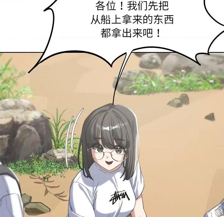 3年5班~穷途末路！ 危险同学会-危险同学会 第28话 第103页