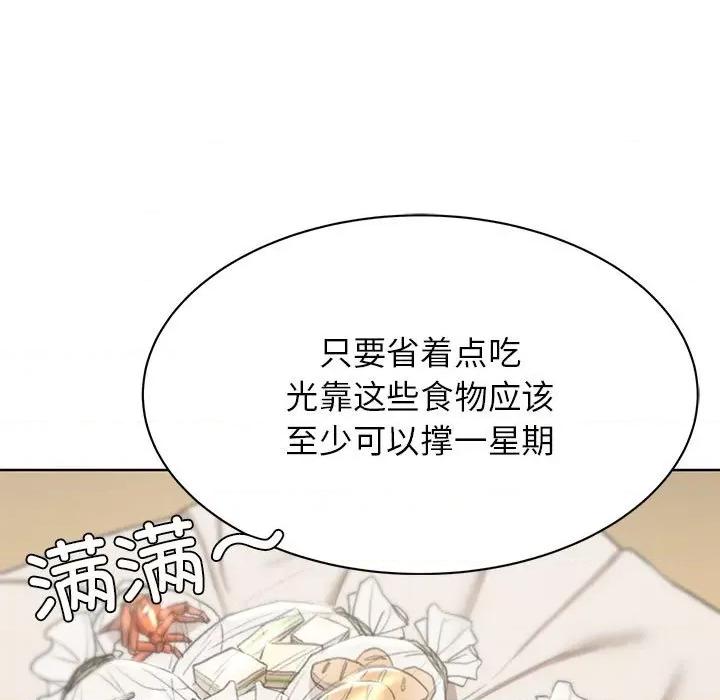 3年5班~穷途末路！ 危险同学会-危险同学会 第28话 第107页