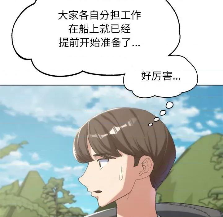 3年5班~穷途末路！ 危险同学会-危险同学会 第28话 第112页