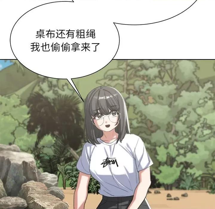 3年5班~穷途末路！ 危险同学会-危险同学会 第28话 第114页