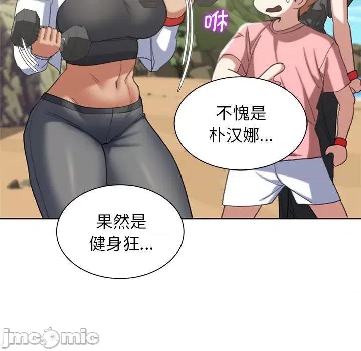 3年5班~穷途末路！ 危险同学会-危险同学会 第28话 第120页