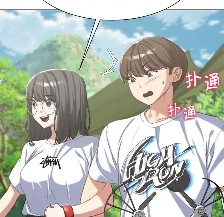 3年5班~穷途末路！ 危险同学会-危险同学会 第28话 第131页