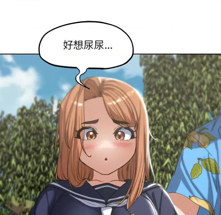 3年5班~穷途末路！ 危险同学会-危险同学会 第28话 第143页