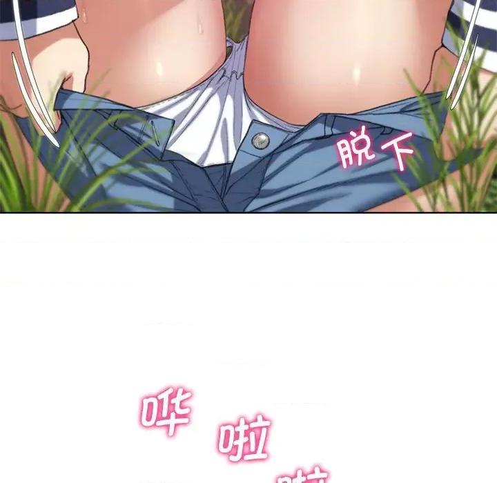 3年5班~穷途末路！ 危险同学会-危险同学会 第28话 第151页