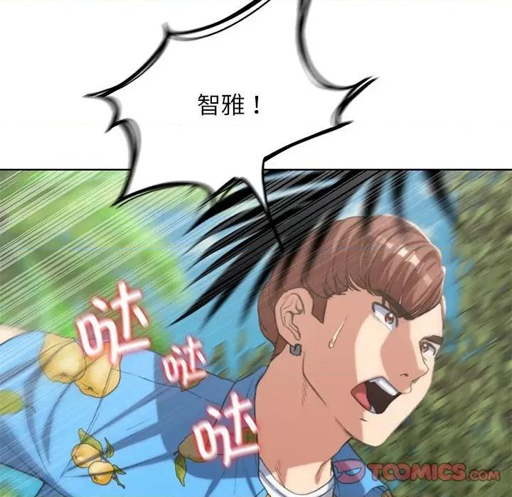 3年5班~穷途末路！ 危险同学会-危险同学会 第28话 第164页
