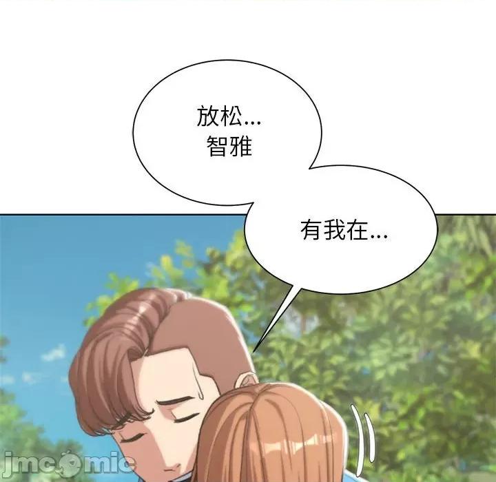 3年5班~穷途末路！ 危险同学会-危险同学会 第28话 第175页