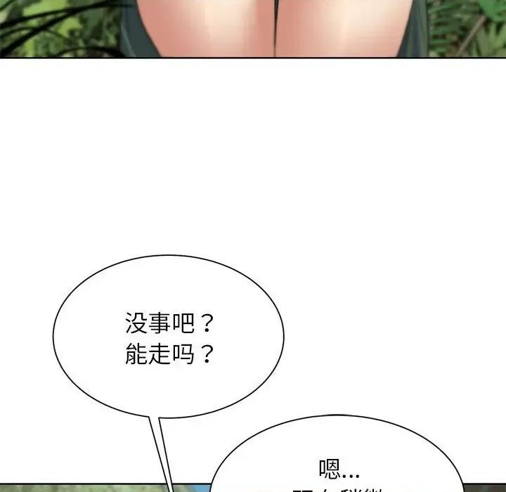 3年5班~穷途末路！ 危险同学会-危险同学会 第28话 第177页