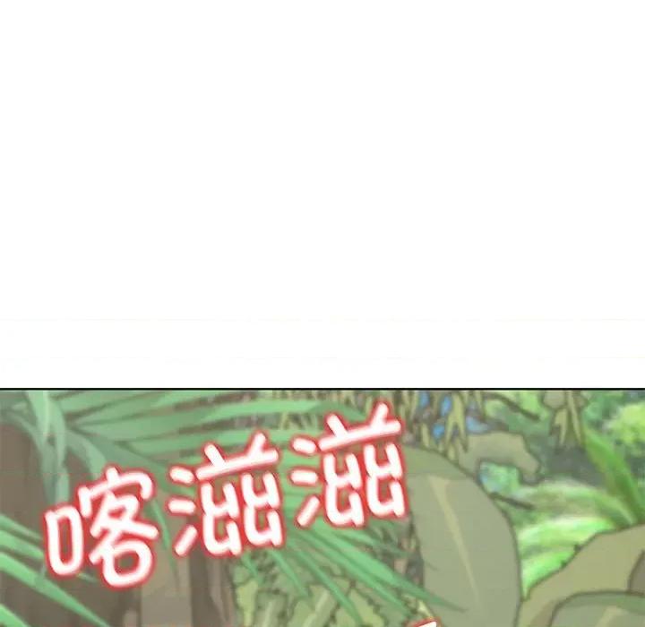 3年5班~穷途末路！ 危险同学会-危险同学会 第28话 第182页