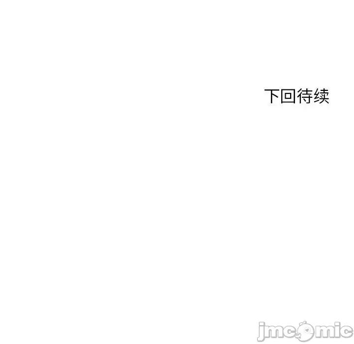 3年5班~穷途末路！ 危险同学会-危险同学会 第28话 第185页