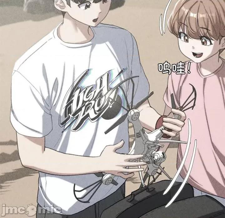3年5班~穷途末路！ 危险同学会-危险同学会 第29话 第10页