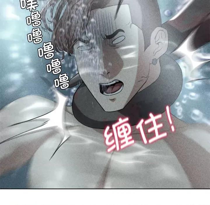 3年5班~穷途末路！ 危险同学会-危险同学会 第30话 第9页