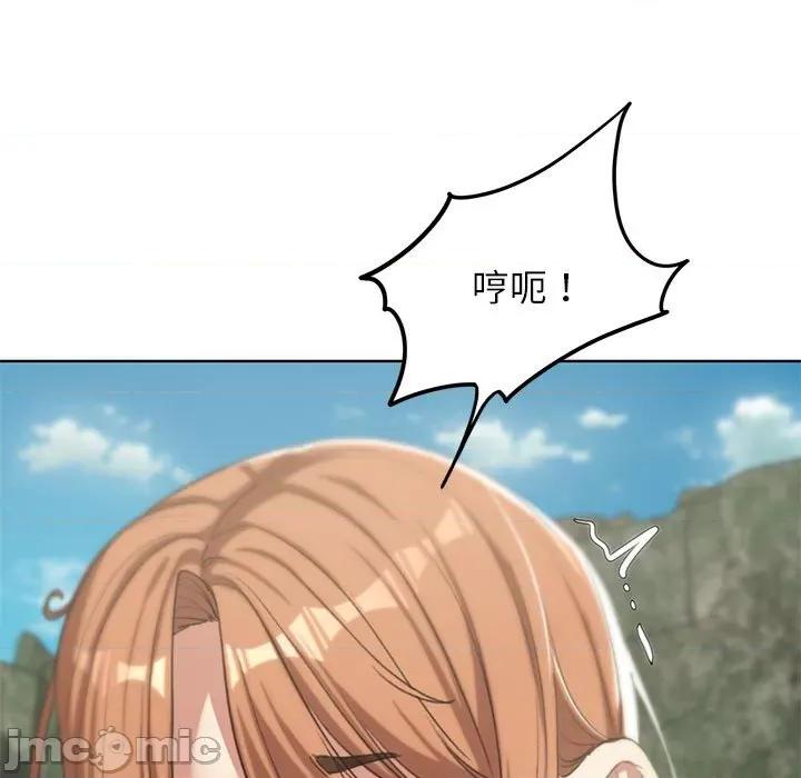 3年5班~穷途末路！ 危险同学会-危险同学会 第30话 第25页