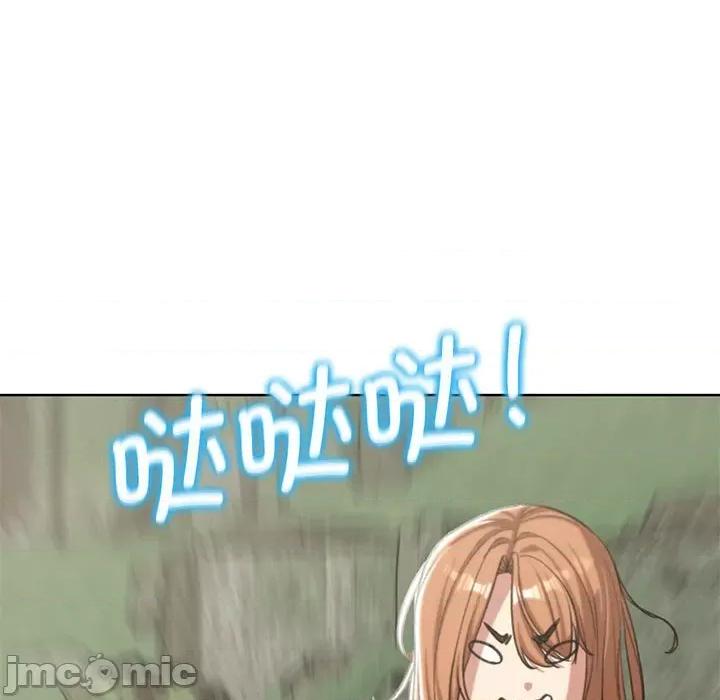 3年5班~穷途末路！ 危险同学会-危险同学会 第30话 第45页