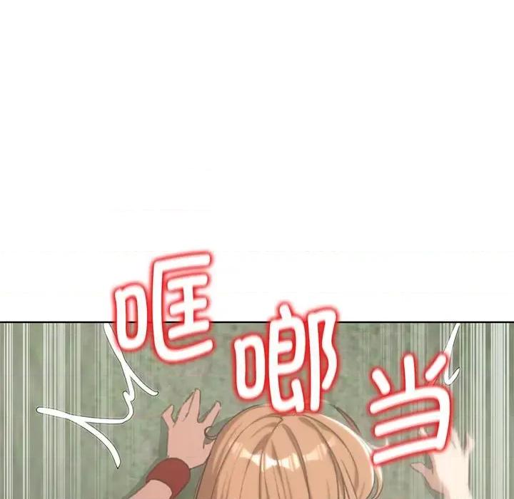 3年5班~穷途末路！ 危险同学会-危险同学会 第30话 第48页